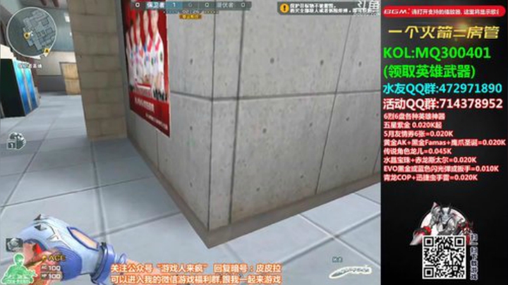 拉哥:赛季最后十几天！~ 2020-05-27 21点场