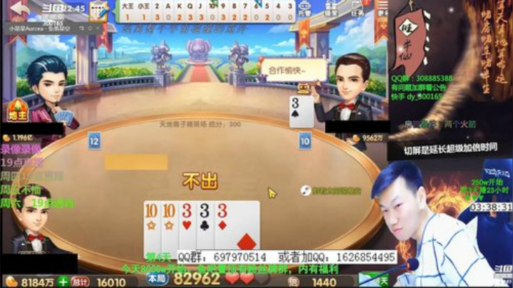 巨人13725发布了一个斗鱼视频2020-05-28