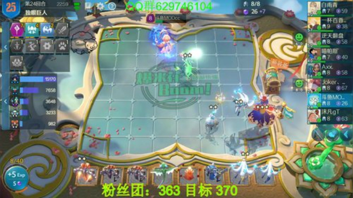 有问必答，包教包会!榜5！ 2020-05-28 00点场
