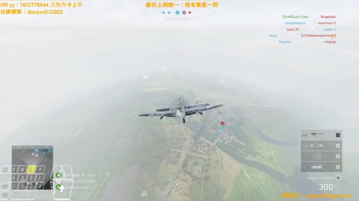 没抢到飞机