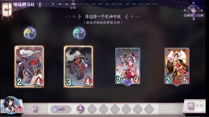 铃鹿御前的挑战不说话是兔比2 2020-05-28 08点场
