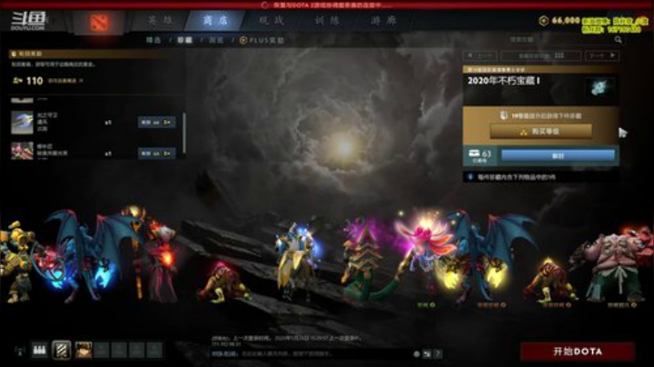 渡老板带你开箱子or一起看比赛~ 2020-05-26 15点场