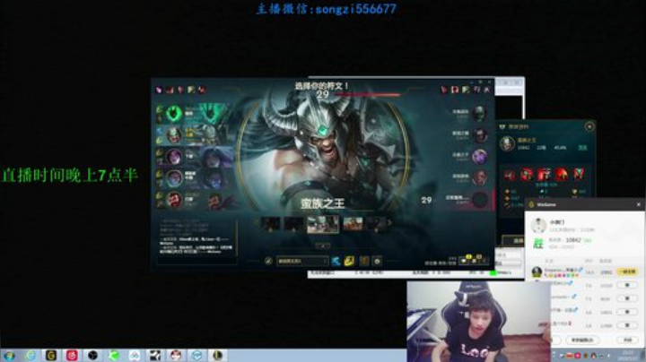 蛮王:2分钟1血 一刀一个小朋友 2020-05-27 21点场