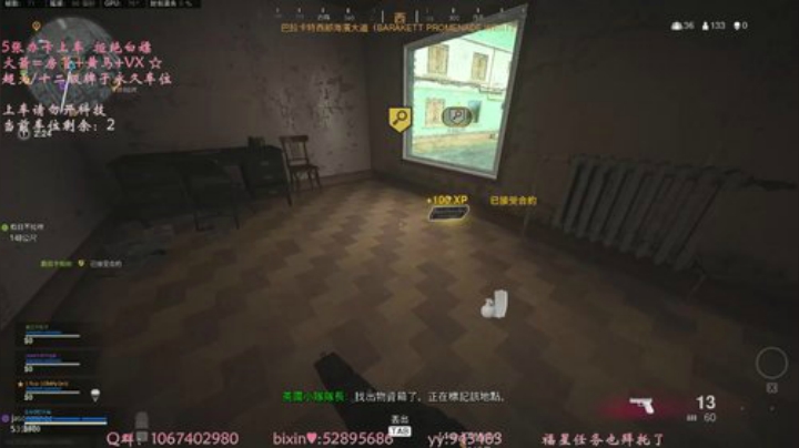 有车位✨通宵下饭.向胃猛冲 2020-05-27 03点场