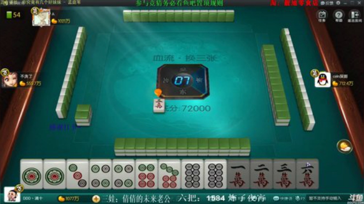 登哥后撤步三分发布了一个斗鱼视频2020-05-28