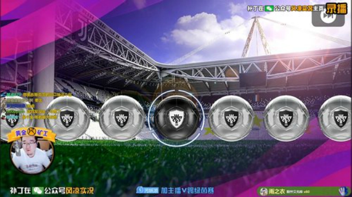 【风凉】今天10点互动开课 2020-05-28 12点场