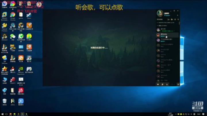 一名重庆主播，一区艾欧尼亚极地上车 2020-05-27 18点场