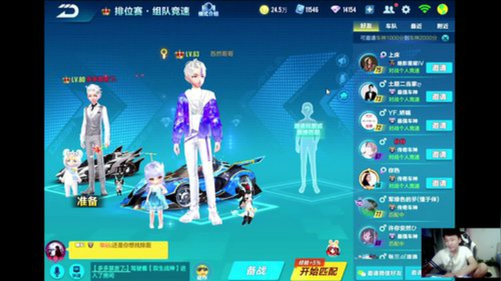 微雨杯冠军巅峰杯冠军合体排位！ 2020-05-28 00点场