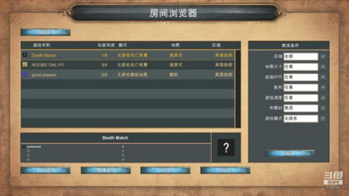 帝国时代1决定版 2020-05-19 00点场