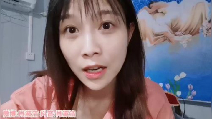 我在斗鱼看百变姑姑肖淑洁直播户外