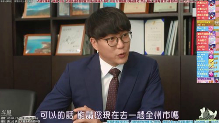 我在斗鱼看懒猫是只喵直播一起看