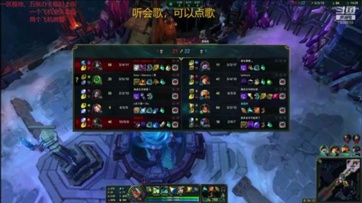 一名重庆主播，一区艾欧尼亚极地上车 2020-05-26 19点场