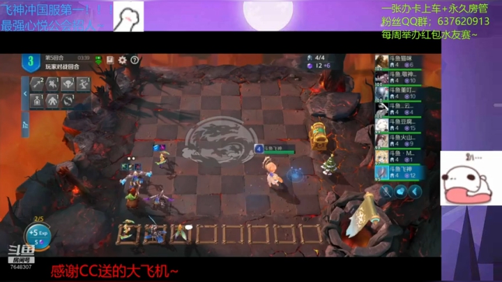 ❤️飞神冲国服第一！在线高端微操教学～