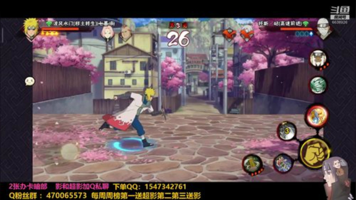 全系统影超影暗部 2020-05-27 20点场