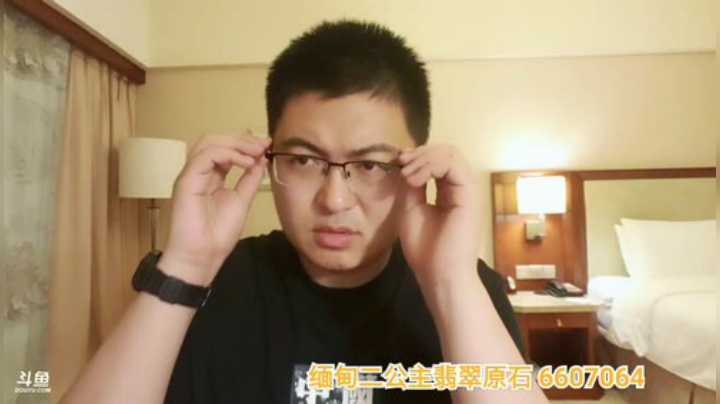 我在斗鱼看火力堂主直播户外