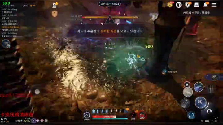 黑色沙漠手游 男弓