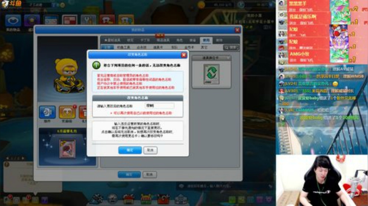 姜威猛: 今晚C4  BOOM！ 2020-05-28 19点场