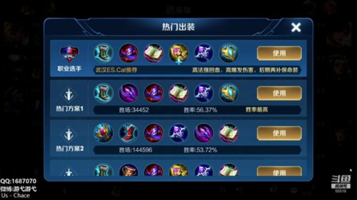 荣耀局单排上分教学 2020-05-26 12点场
