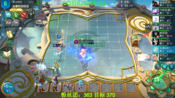 有问必答，包教包会!榜5！ 2020-05-27 18点场