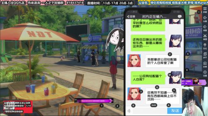 一人之下萌新导师。职业选择大师 2020-05-28 01点场