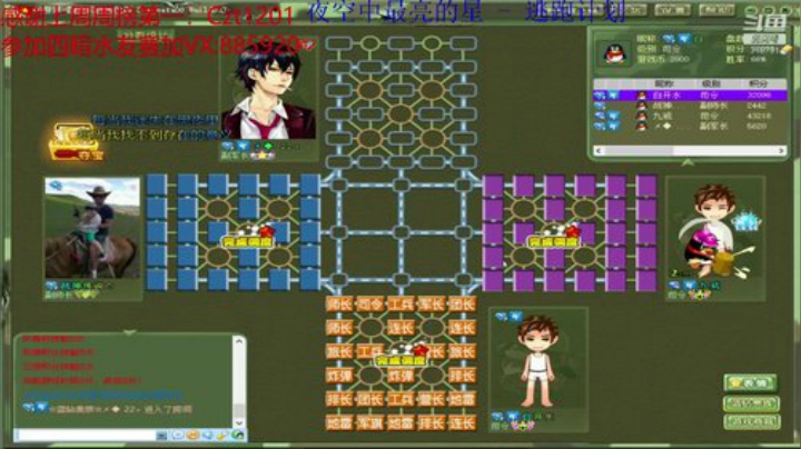 弘农君发布了一个斗鱼视频2020-05-28