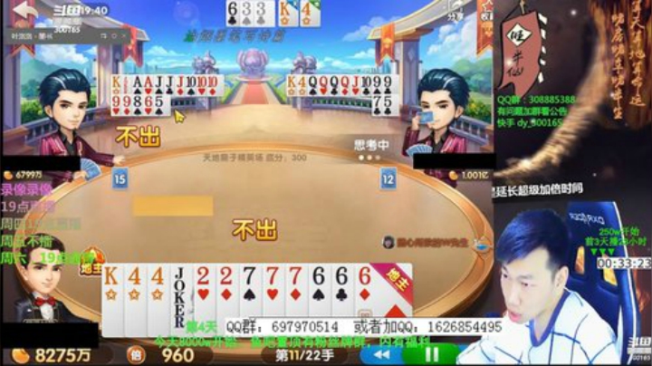 巨人13725发布了一个斗鱼视频2020-05-28