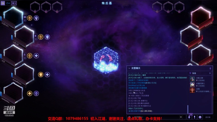 3900级！心态好到爆 2020-05-27 20点场