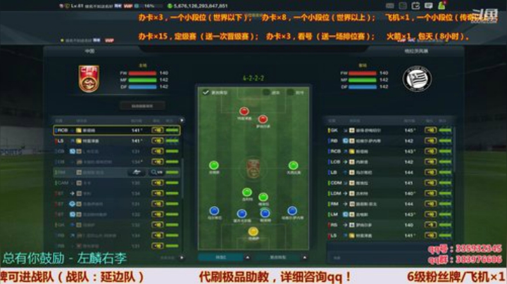 每晚20:00，水友交流赛！ 2020-05-27 20点场