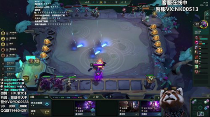 云顶美服更新新英雄~ 2020-05-28 16点场