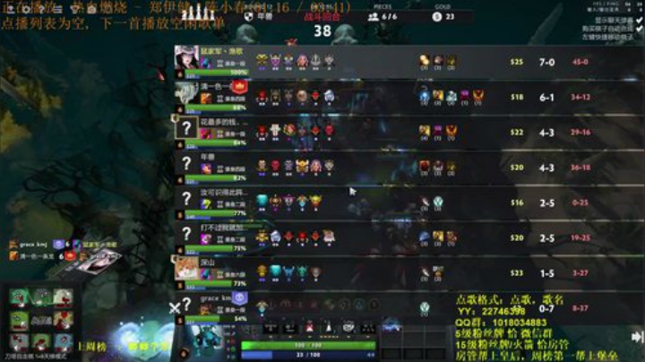 6号房管冲分之路 2020-05-24 12点场