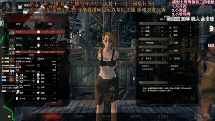 七武海，走自己的路 2020-05-28 15点场