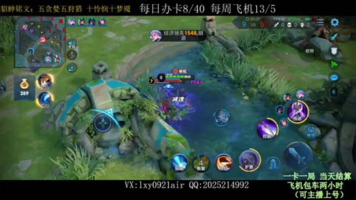 貂蝉带粉，办卡上车 4871359 2020-05-21 12点场