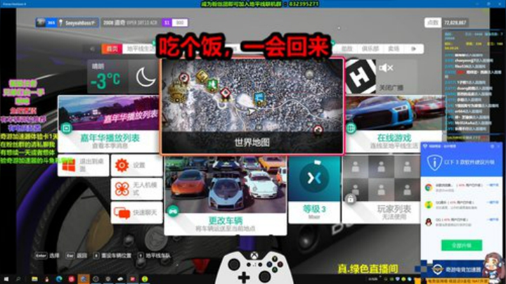 回归日常，地平线小百科 2020-05-26 20点场
