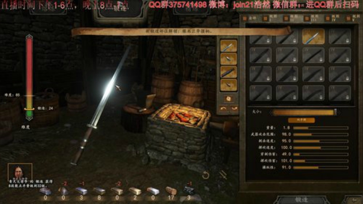 浩然游戏厅-骑砍2 2020-05-27 15点场