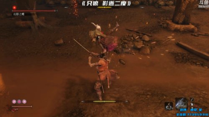 神隐：只狼 2020-05-24 22点场