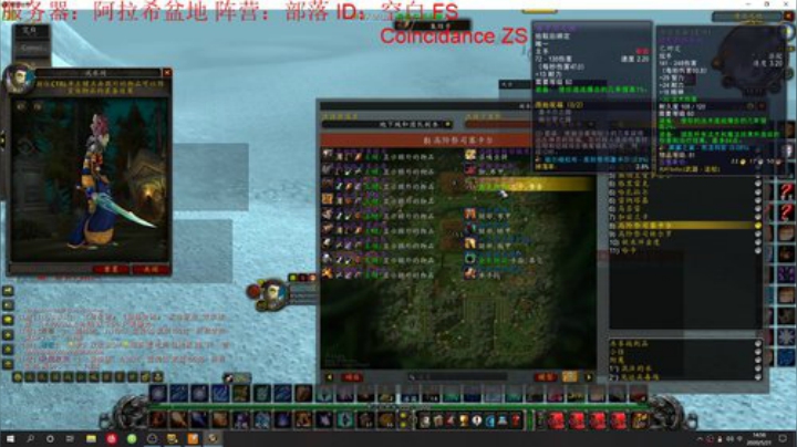 8区阿拉希盆地 2团MC 2020-05-21 14点场