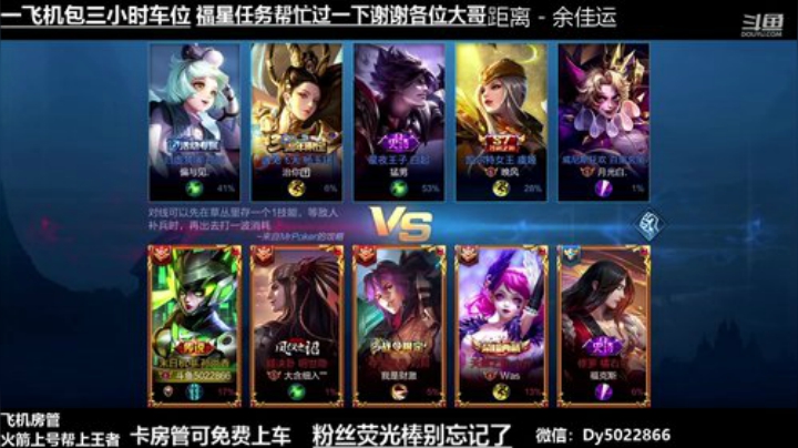 深夜免费带粉有没有王者的啊 2020-05-26 02点场