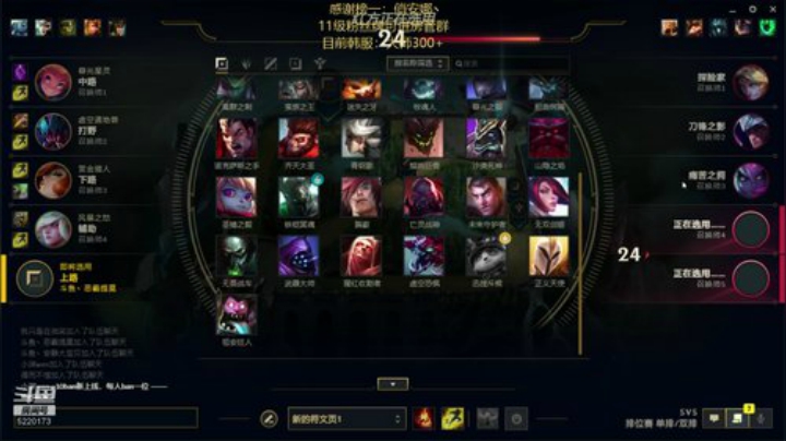 提莫滴神，韩服大师冲王者 2020-05-28 15点场