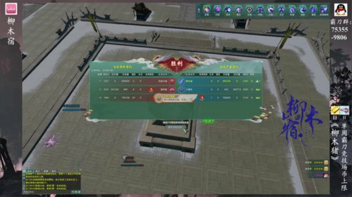 【柳木宿】的直播间 2020-05-27 21点场