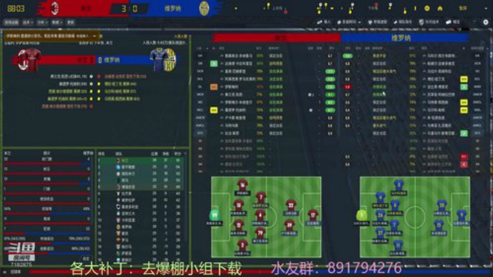 无圣诞不米兰，冲！ 2020-05-28 00点场