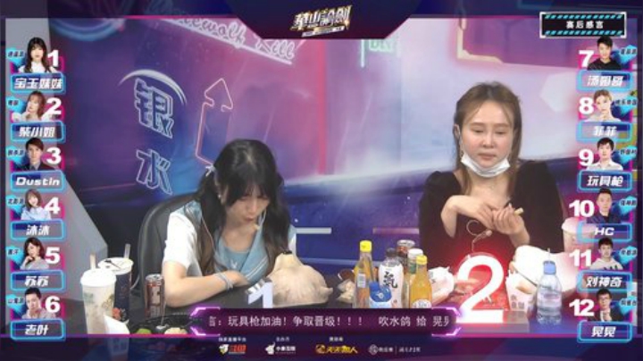 2020华山论剑夏季赛踢馆赛第六轮 2020-05-28 00点场