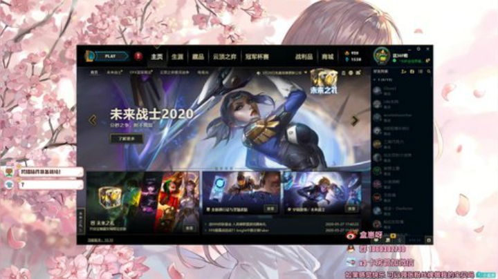 爱情可以晚点来，打野不能迟到！|小盒子♥ 2020-05-27 23点场