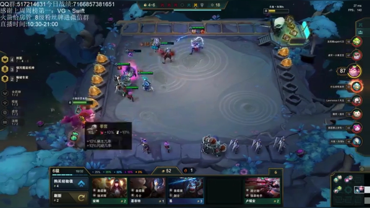 今天少掉点分 2020-05-28 18点场