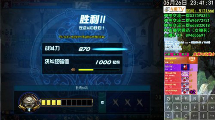 没人上分 我弹某人就下播勒~ 2020-05-26 23点场