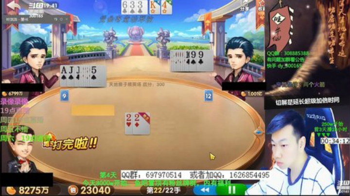 巨人13725发布了一个斗鱼视频2020-05-28