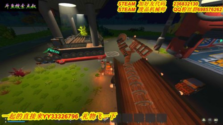 ❤️有车位❤️本游戏的唯一 2020-05-25 14点场