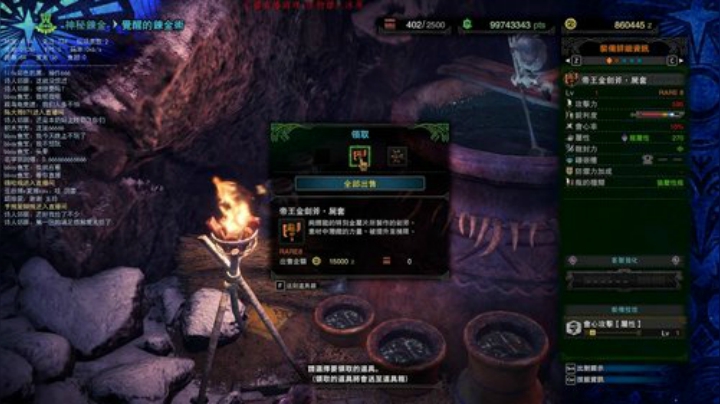 一位失去梦想的猎人 2020-05-23 21点场