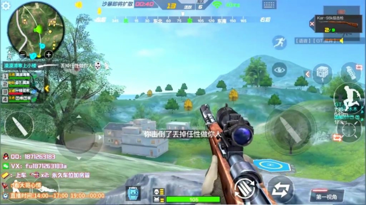 爱剪辑-我的视频444444444444