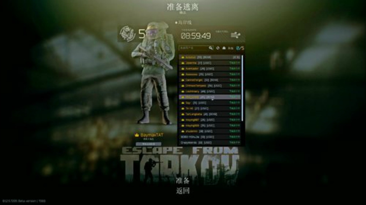 你好,我叫蓝精灵 2020-05-27 13点场