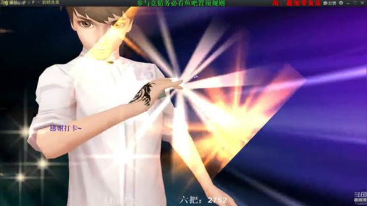 西北老狼哥哥发布了一个斗鱼视频2020-05-28